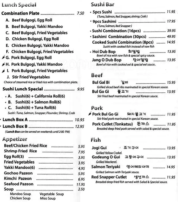 Best restaurant menu near Hancock Austin