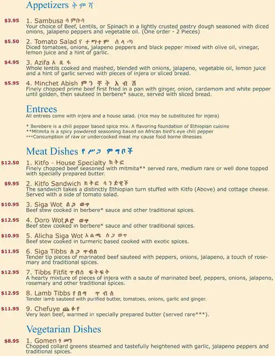 Menu of Taste of Ethiopia, Pflugerville, Austin  