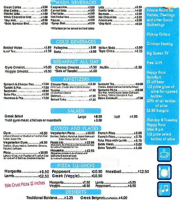 Best restaurant menu near Southpark Meadows Austin
