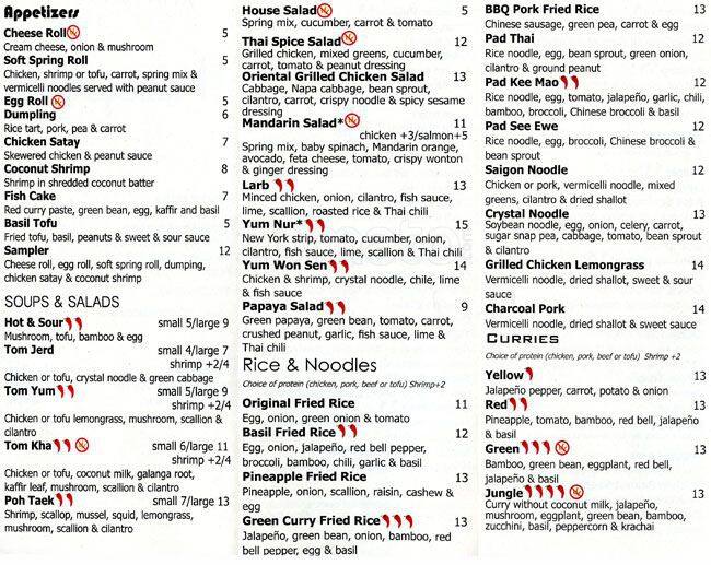 Best restaurant menu near West Lake Hills Austin