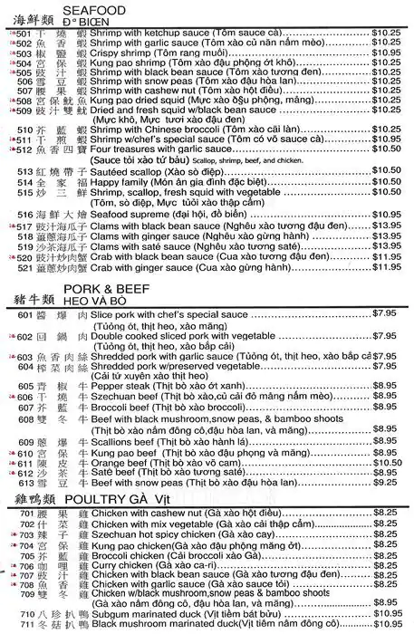 Menu of First Chinese BBQ, Arlington, Arlington  