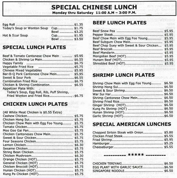 Menu of Hong Kong Restaurant, Little Forest Hills, Dallas  