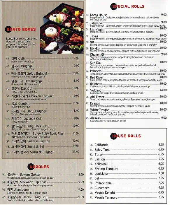 Menu of Korea House, Northwest Dallas, Dallas  