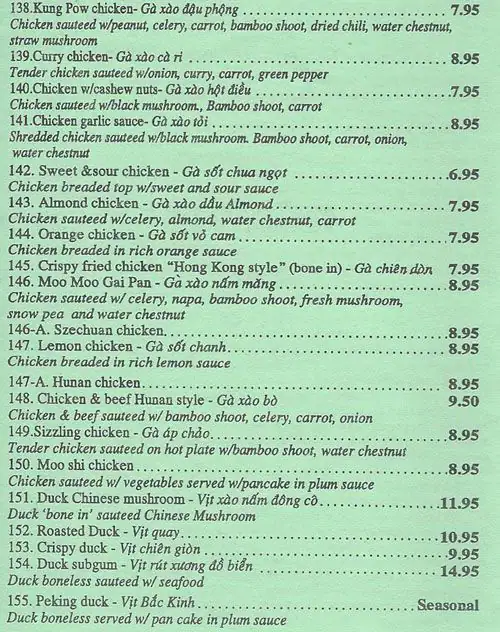 Menu of Kowloon Chinese Seafood, Arlington, Arlington  