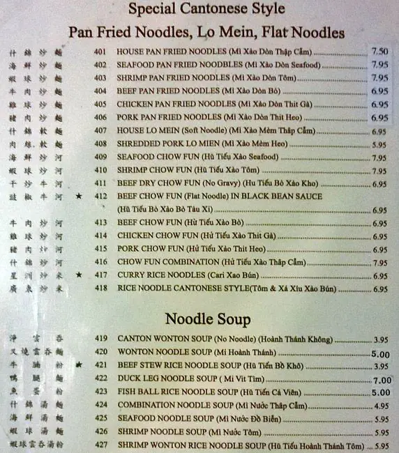 Tasty food Chinese, Seafoodmenu Arlington, Arlington