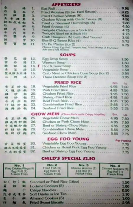 Menu of Peking Kitchen, Oak Cliff, Dallas  