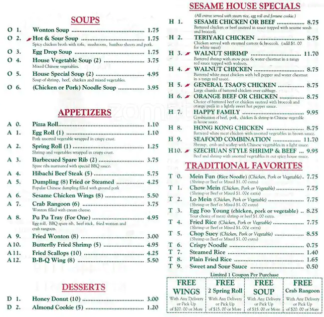 Menu of Sesame House, Dalworthington Gardens, Arlington  