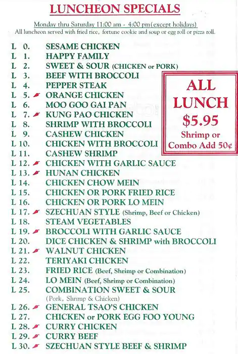 Menu of Sesame House, Dalworthington Gardens, Arlington  