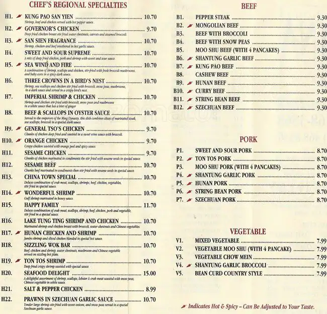 Menu of Splendid China, South Arlington, Arlington  