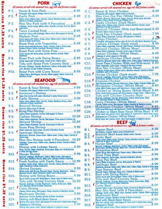 Menu of Uncle Wok, Lake Highlands, Dallas  