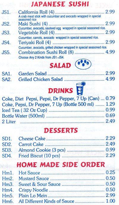 Menu of Uncle Wok, Lake Highlands, Dallas  