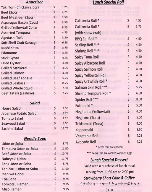 Menu of Sushi Robata, Far North Dallas, Dallas  