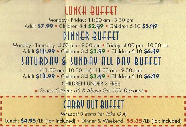 Menu of China Harbor, Dalworthington Gardens, Arlington  