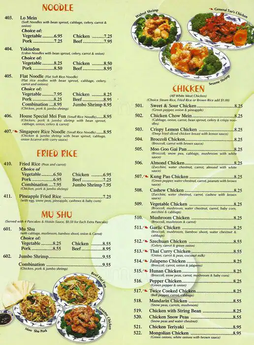 Menu of Moon Wok, Lake Highlands, Dallas  