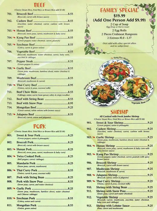 Menu of Moon Wok, Lake Highlands, Dallas  