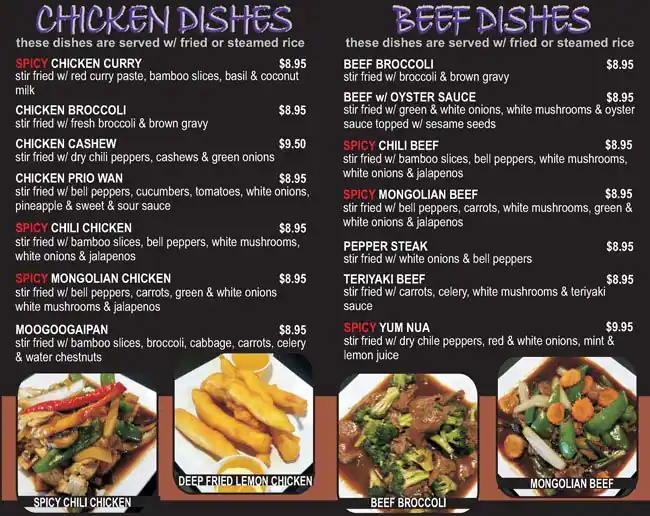 Menu of Sayakomarn's Restaurant, Canyon, Amarillo  