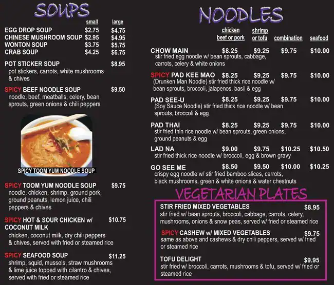 Menu of Sayakomarn's Restaurant, Canyon, Amarillo  