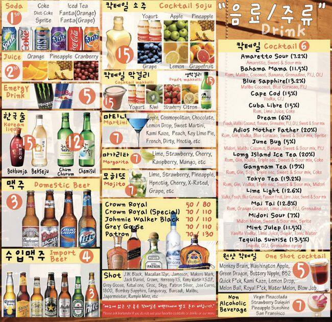 Menu of Dansungsa Korean Restaurant and Bar Dallas, Northwest Dallas, Dallas  