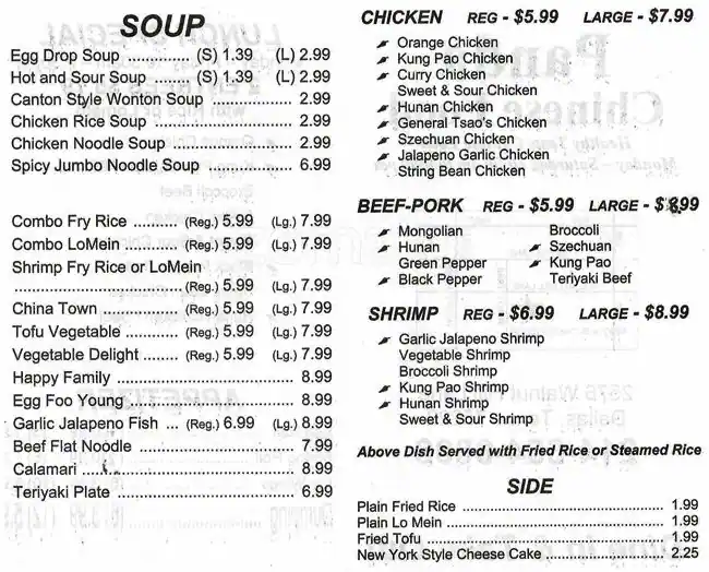 Menu of Panda Chinese Food, Northwest Dallas, Dallas  