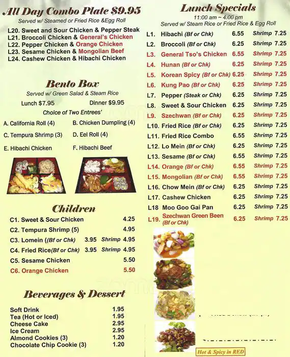 Menu of Asian Gourmet, Arlington, Arlington  