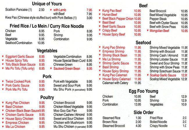 Menu of Poeny Asian Cuisine, Northwest Hills, Austin  