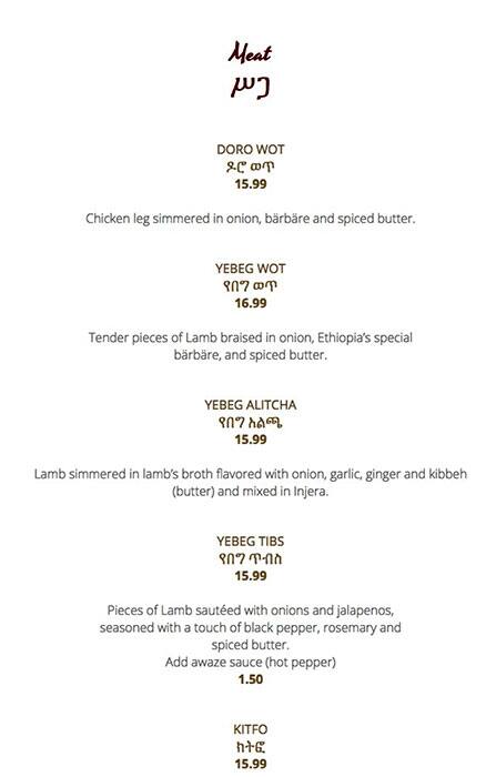 Menu of Yenat Guada Ethiopian Cuisine, Downtown, Dallas  
