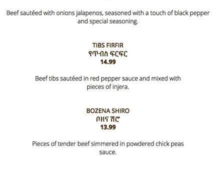Menu of Yenat Guada Ethiopian Cuisine, Downtown, Dallas  
