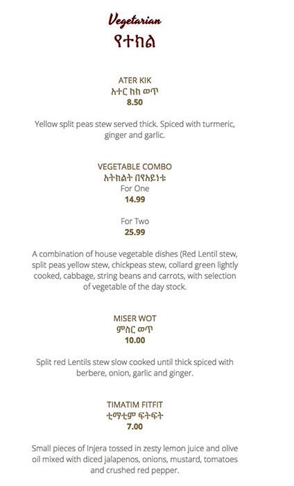 Menu of Yenat Guada Ethiopian Cuisine, Downtown, Dallas  
