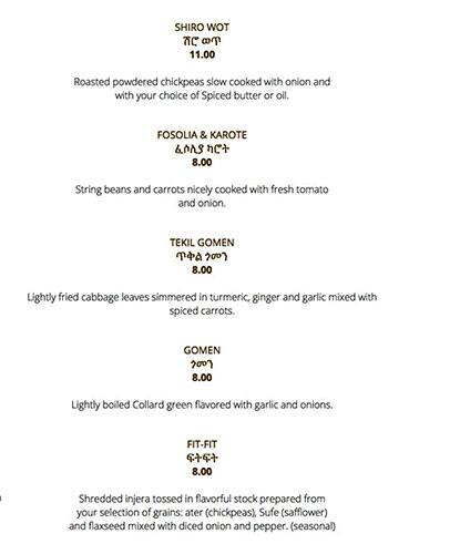 Menu of Yenat Guada Ethiopian Cuisine, Downtown, Dallas  