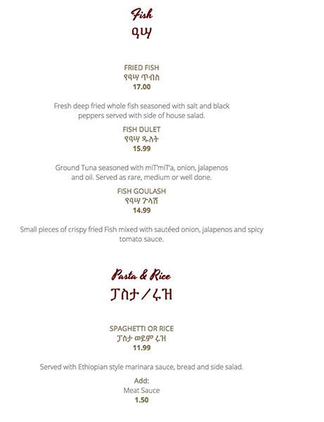 Menu of Yenat Guada Ethiopian Cuisine, Downtown, Dallas  