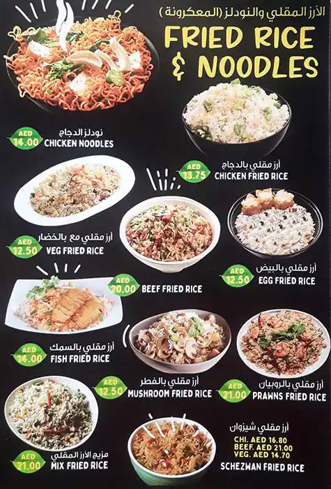 Taste of Malabar - طعم من مالابار Menu 