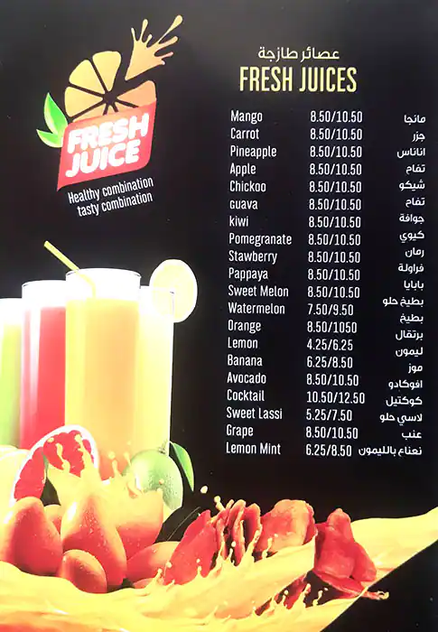 Taste of Malabar - طعم من مالابار Menu 