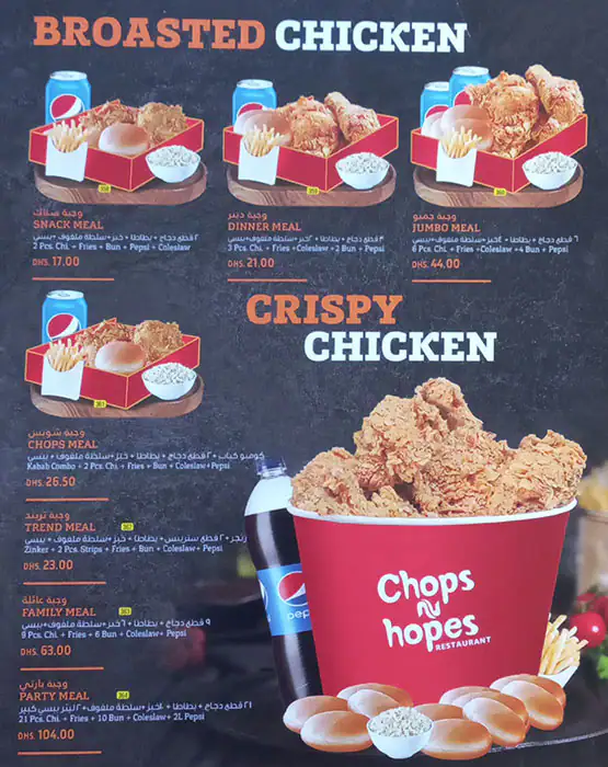 Chops N Hopes Restaurant Menu in Al Barsha, Dubai 