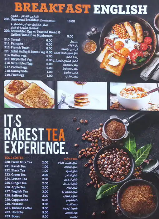 Chops N Hopes Restaurant Menu in Al Barsha, Dubai 