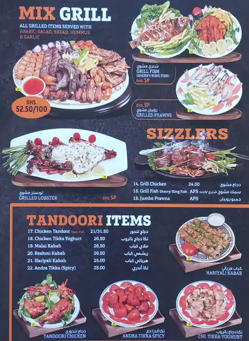 Chops N Hopes Restaurant Menu in Al Barsha, Dubai 