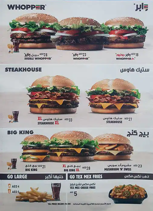 Burger King Menu in Business Bay, Dubai 