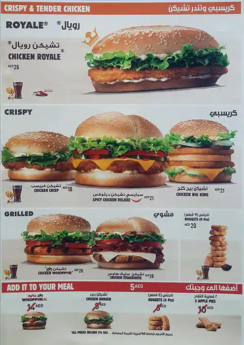 Burger King Menu in Business Bay, Dubai 