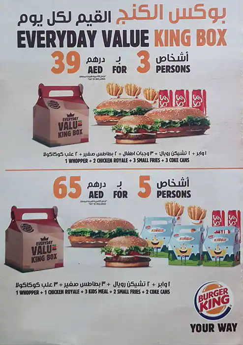 Burger King Menu in Business Bay, Dubai 