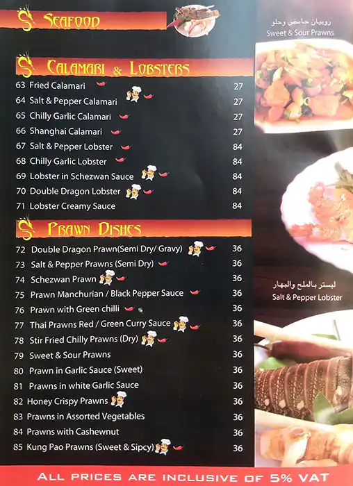 Dragon House - درجن هاوس Menu in Oud Metha, Dubai 