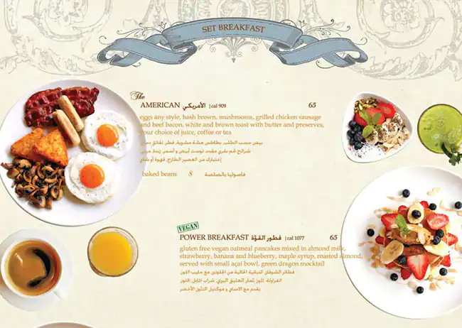 Best restaurant menu near Al Jaddaf Dubai