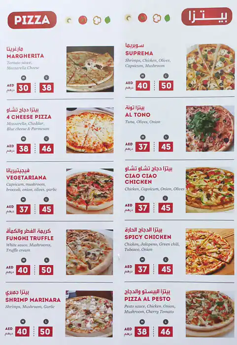 Piero Pizza & Pasta Menu in Dragon Mart 2, International City, Dubai 