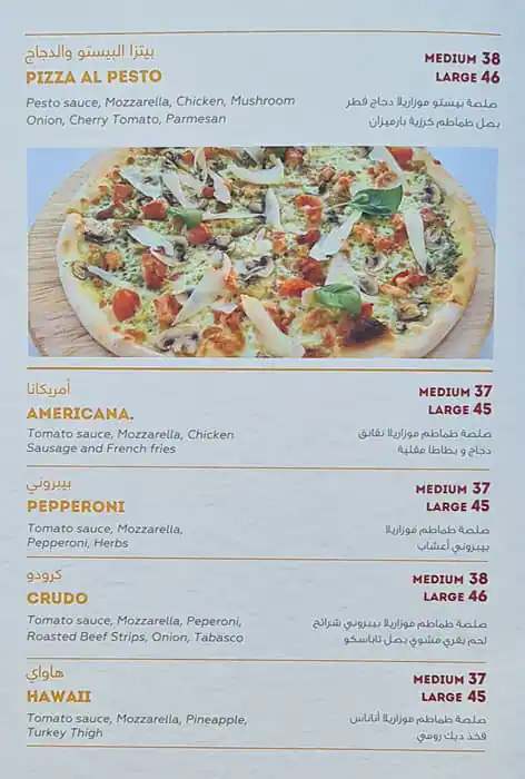 Piero Pizza & Pasta Menu in Dragon Mart 2, International City, Dubai 