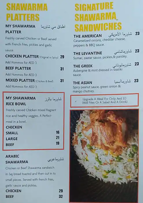 My Shawarma - ماي شاورما Menu in Discovery Pavilion, Discovery Gardens, Dubai 