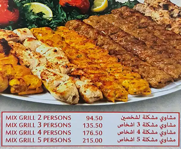 Best restaurant menu near Bur Dubai