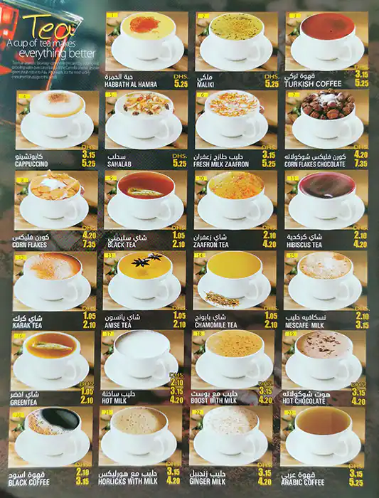 Hatta Malik Tea Menu in Hor Al Anz, Dubai 