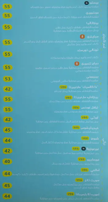 Pinza - بينزا Menu in Business Bay, Dubai 