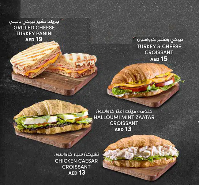 Tim Hortons - تيم هورتنز Menu in BurJuman Centre, Mankhool, Dubai 