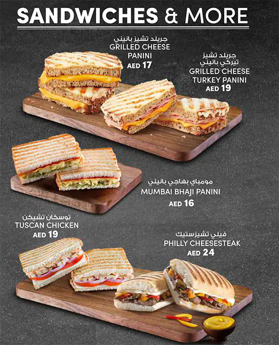 Tim Hortons - تيم هورتنز Menu in BurJuman Centre, Mankhool, Dubai 