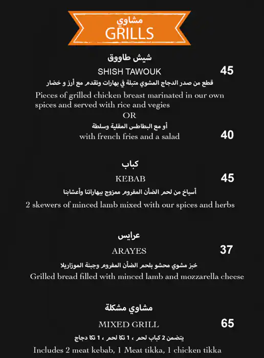 Halla Mandi - هلا مندي Menu in  Marina Walk, Dubai Marina, Dubai 