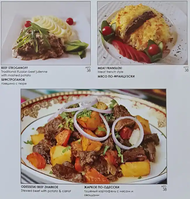 Pushkin Restaurant - مطعم بوشكين Menu 